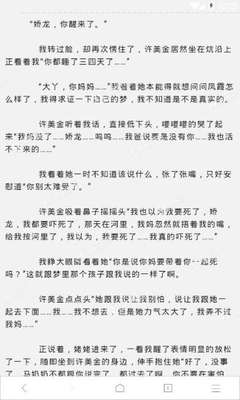 菲律宾签证办理流程北京 常见的签证有哪些